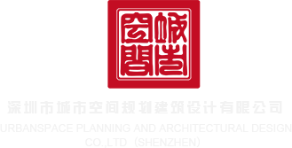 福彩3D今天开机号试机号金码查询深圳市城市空间规划建筑设计有限公司